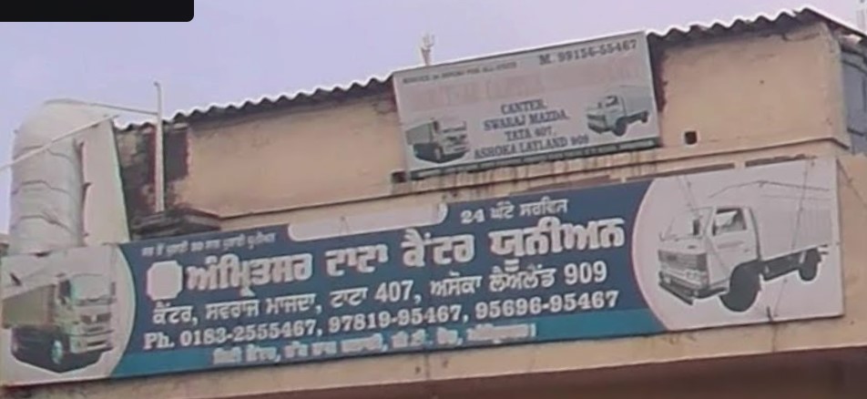 Vendor Image